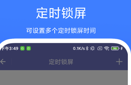 文件加密软件有哪几款 火爆的的文件加密软件分享截图