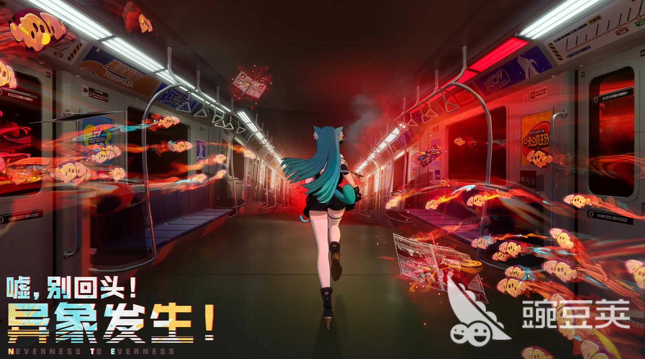 异环手游安卓下载安装指南 异环游戏手机版安卓iOS最新安装攻略截图