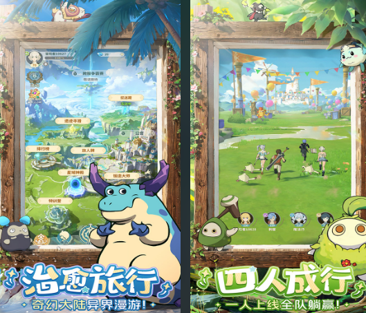 免费的四人游戏有哪些