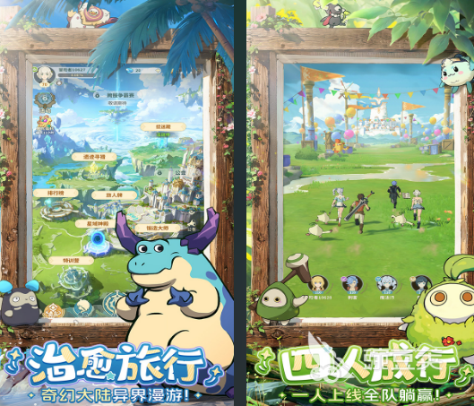 不用钱四人联机游戏分享 2026榜单合集4四人合作与对战游戏before_2截图