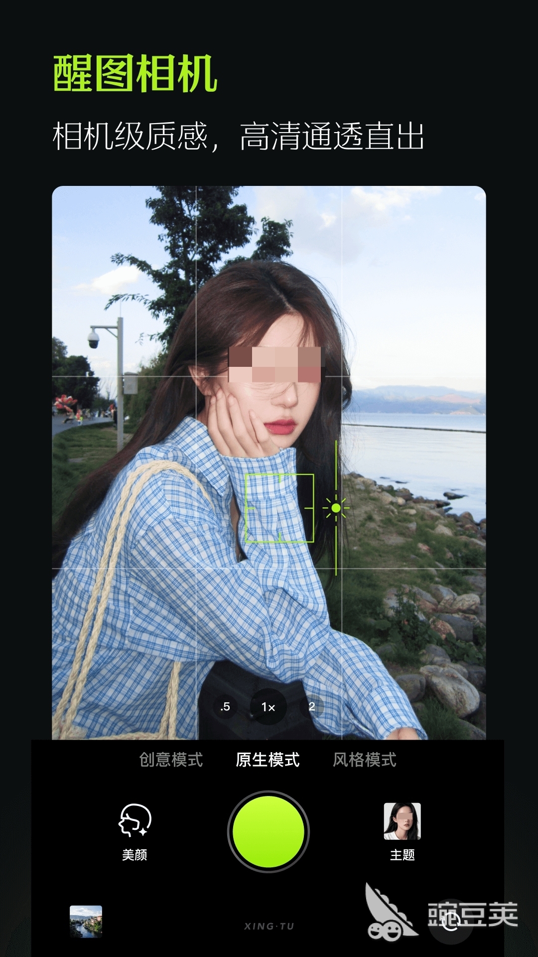 批图修图App分享 2024榜单合集4P图软件before_2