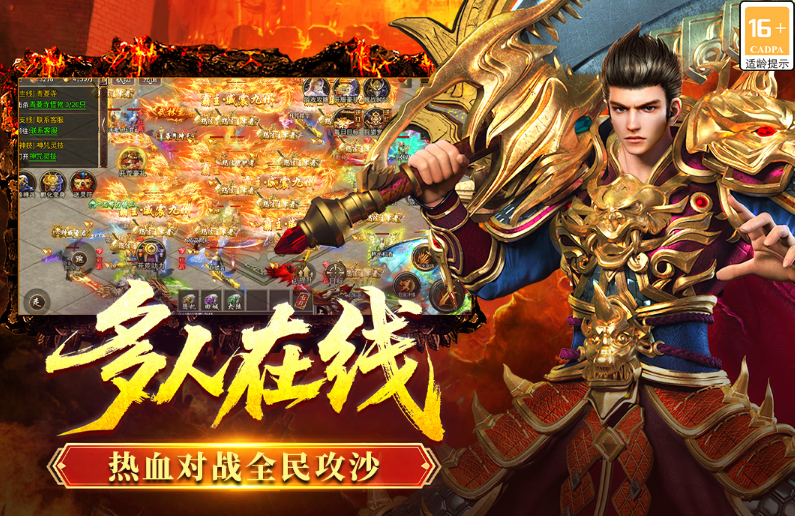 求个不氪金的传奇游戏手机版 2026热门传奇手游榜单合集截图