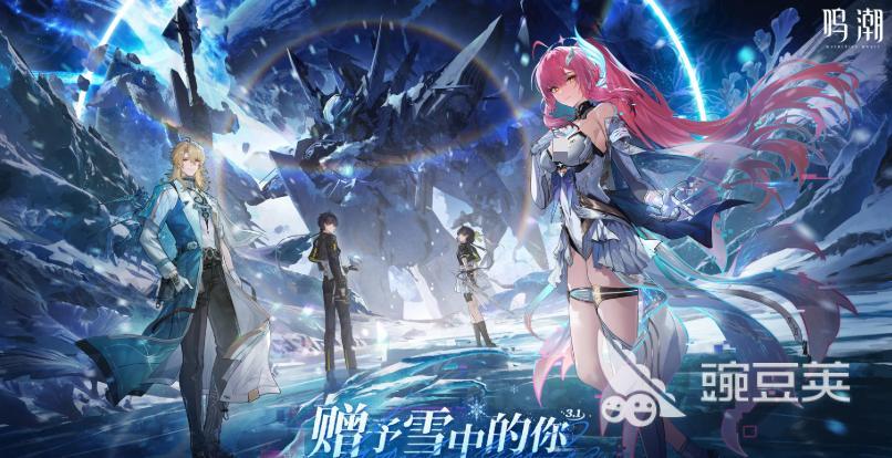 鸣潮3.1版本福利活动汇总 鸣潮3.1前瞻爆料与更新内容详解截图