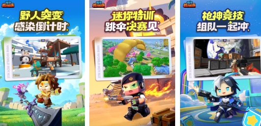 一款一个小人拿枪射击过关的游戏推荐 有趣的射击闯关游戏分享2026截图