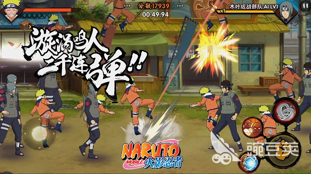 2026火影忍者账号交易指南：6大交易平台对比与安全出售实操截图