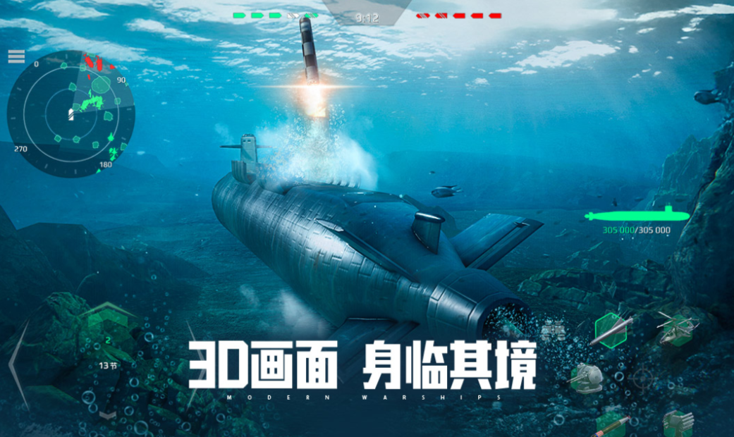 有趣的战舰手游下载分享 榜单3战舰游戏before_12026截图