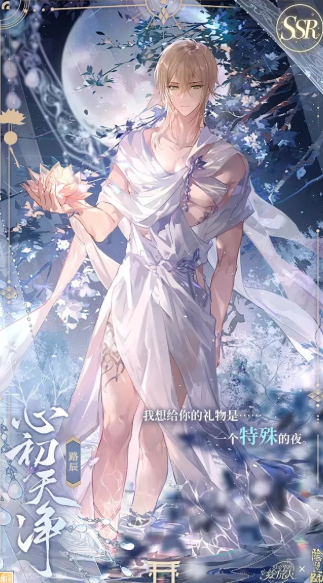 2026最火的游戏女生下载介绍