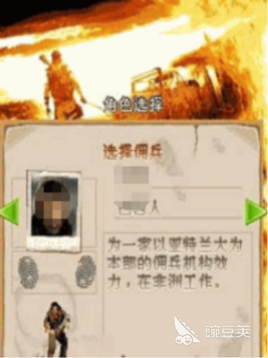 孤岛惊魂游戏手机版分享 孤岛惊魂高人气安卓iOS正版下载2026截图