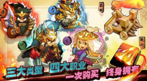 好玩的三国志不用网络游戏有哪几款 2026高人气三国志手游安卓下载分享截图