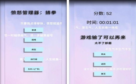 人气较高的猜拳游戏榜单 经典的猜拳游戏下载分享2026截图