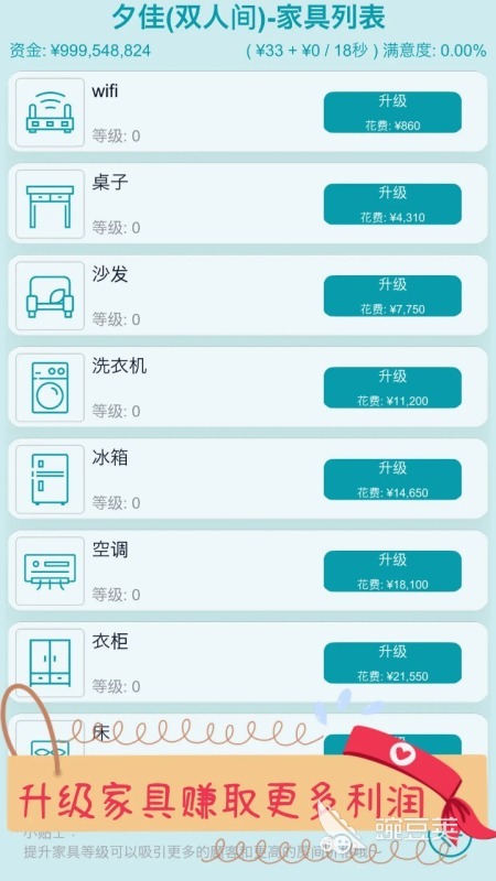 文字挂机游戏分享 2026高人气经典的文字挂机游戏榜单合集截图