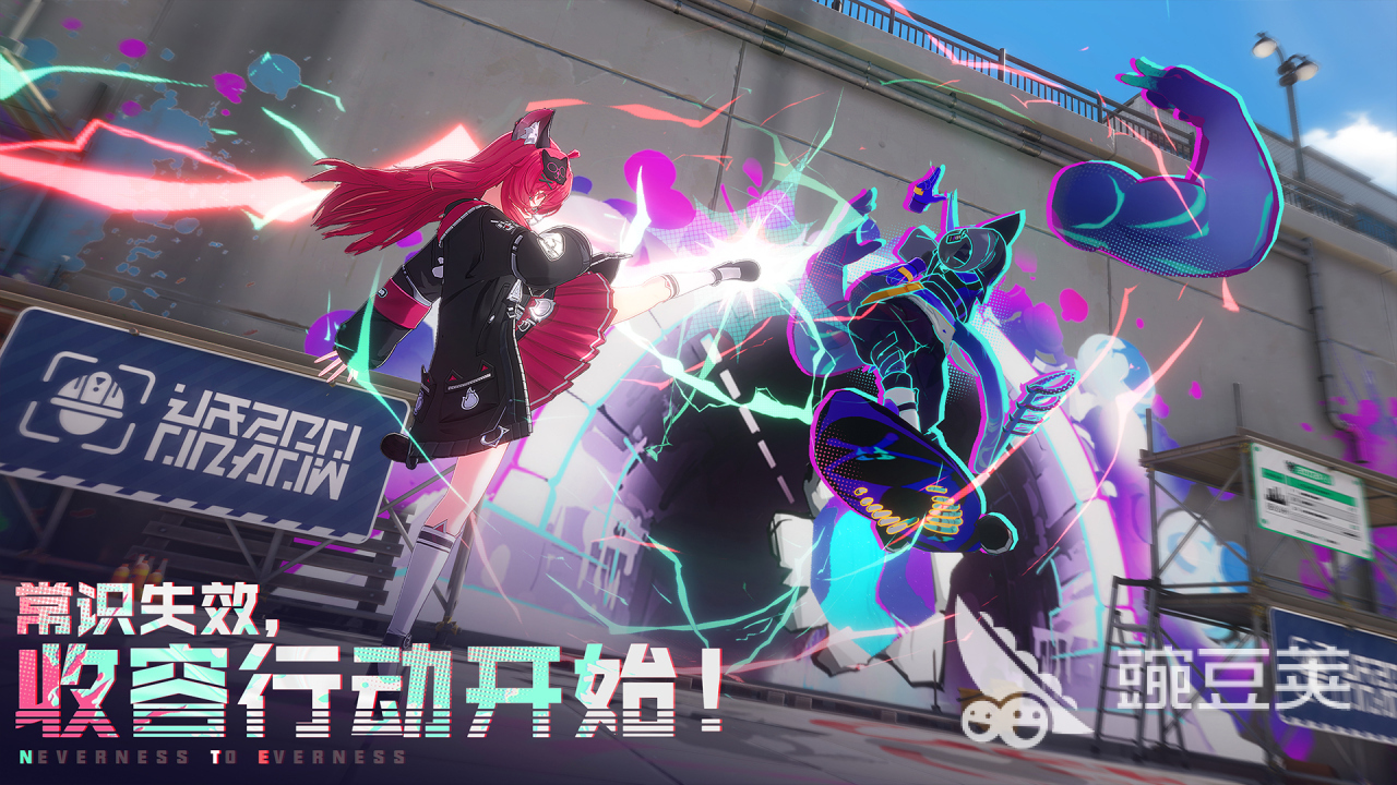 异环最新消息汇总 异环当前版本动态与更新内容详解截图