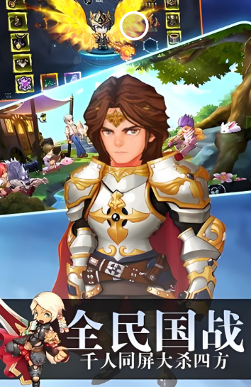 奇迹网络游戏排行前5