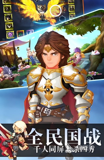 奇迹网游排行前5 2026五款受欢迎的奇迹游戏手机版分享截图