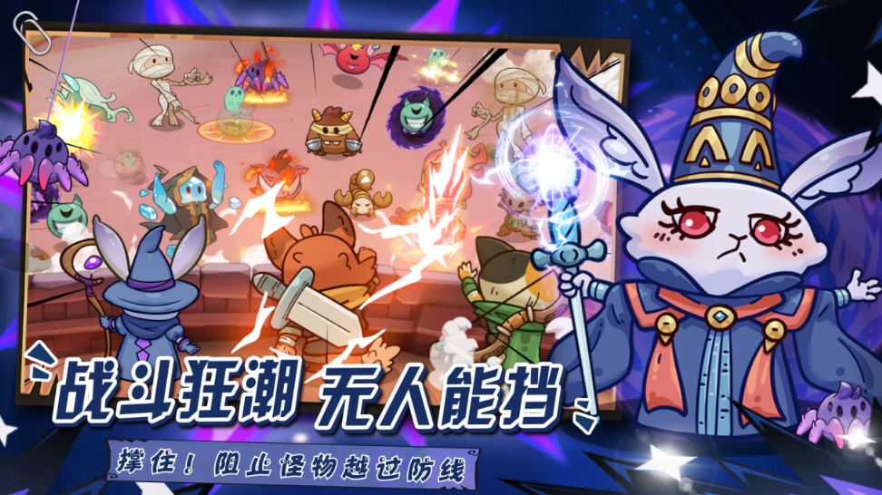 勇敢者的游戏有哪几款 2026必玩的勇敢者游戏下载推荐截图