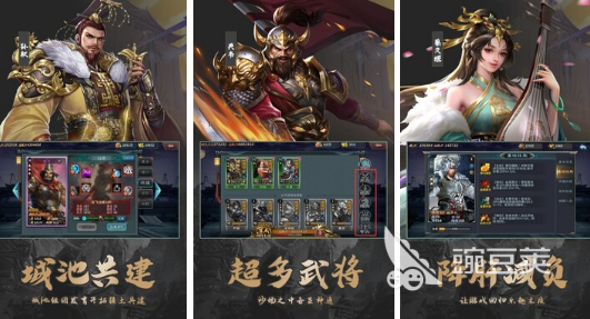 2026火爆的策略榜单9分享 有趣经典的高人气策略类小游戏下载before_1截图