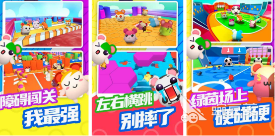 带动气氛搞笑的榜单5before_1 2026高人气活跃氛围游戏手机版分享截图