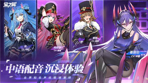 高热度二次元格斗游戏下载分享 2026能够不用钱玩的二次元格斗游戏榜单截图