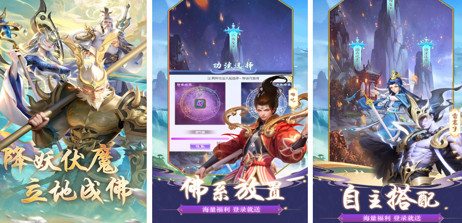 有趣的森林游戏有哪几款 2026流行的森林手游安卓下载分享截图