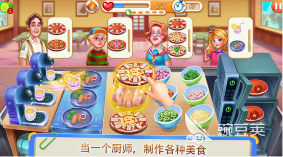 不用钱美食游戏分享 2026火爆的高人气美食榜单6before_1截图