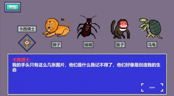 2026高品质的ai游戏排行分享 超受欢迎的AI游戏有哪几款截图