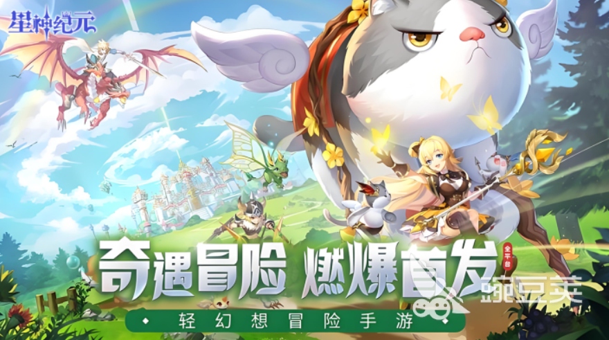 星神纪元职业盘点合辑 星神纪元最强职业分享与新手入门指南截图