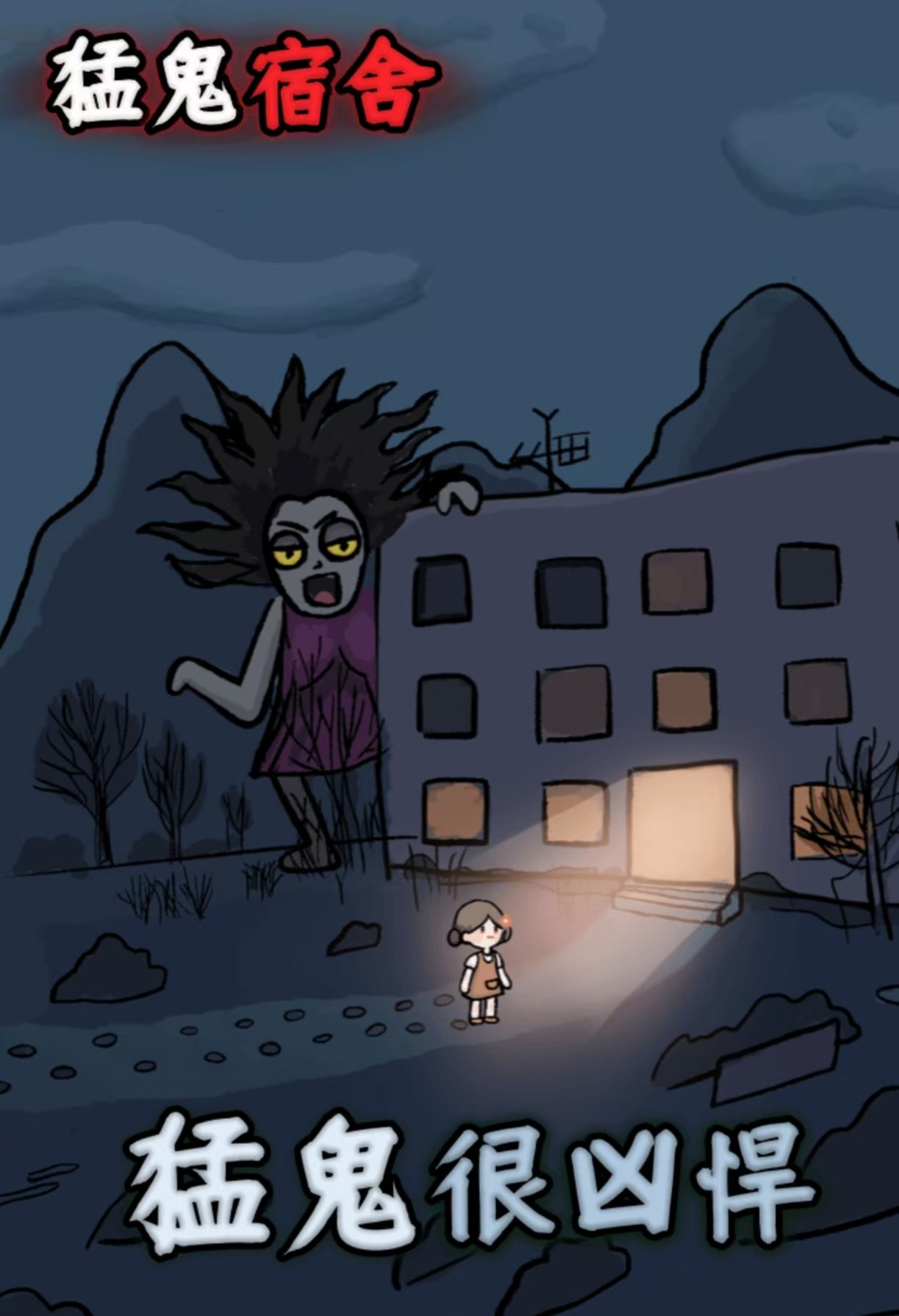 受欢迎的超现实游戏都有哪几款