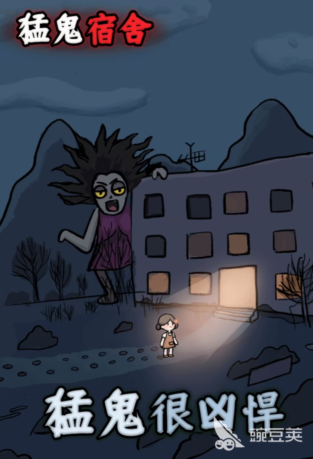 2026年最好玩的耐玩经典超现实风格小游戏分享截图