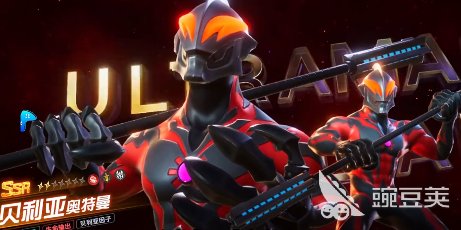 奥特曼光之战士 贝利亚奥特曼战力全面解析与实力排名截图