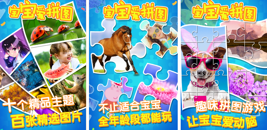 好玩的小猪游戏有哪几款 2026流行的小猪游戏手机版推荐截图