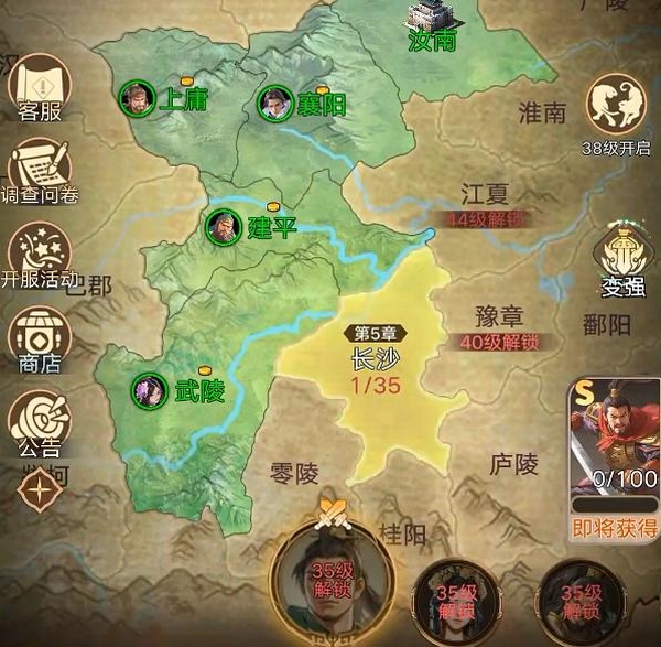 三国伏魔录下载渠道