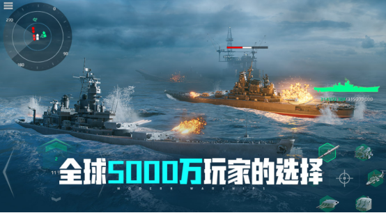 好玩的现代战舰手游下载分享