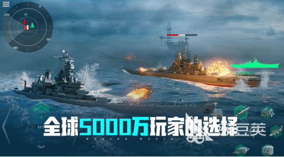 受欢迎的现代战舰游戏手机版分享 2026火爆的高口碑现代战舰手游安卓下载推荐截图