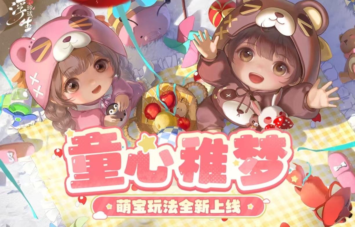 经典有趣的古风游戏推荐女生2026