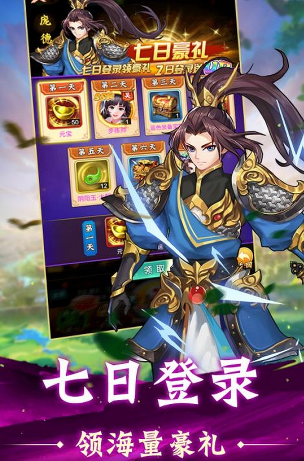 牌兵布阵怎么玩 牌兵布阵游戏手机版开荒注意事项截图