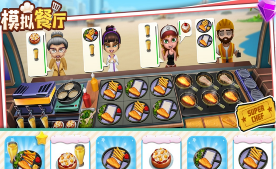 好玩的餐厅游戏有哪几个