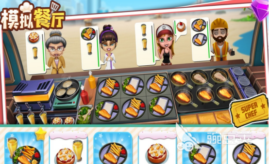 受欢迎的餐厅游戏分享 2026高人气餐厅经营类游戏手机版榜单合集截图