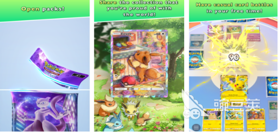 宝可梦集换式卡牌游戏 火爆的宝可梦卡牌游戏手机版分享2026截图