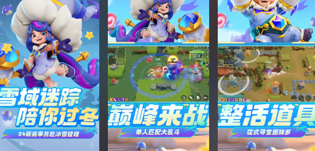 流行的野蛮游戏有哪几款 2026火爆的的野蛮手游安卓下载合辑截图