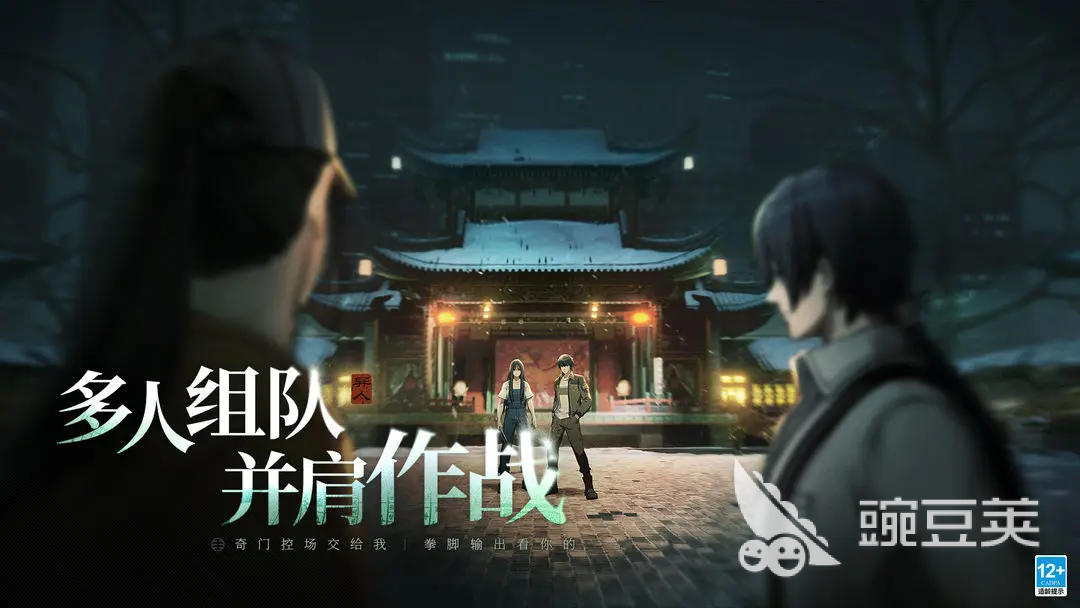 异人之下诸葛青使用教程 异人之下诸葛青技能连招与实战技巧详解截图