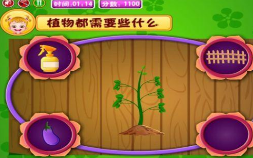 高人气可爱宝贝游戏有哪几款 2026流行的可爱宝贝游戏手机版排名截图