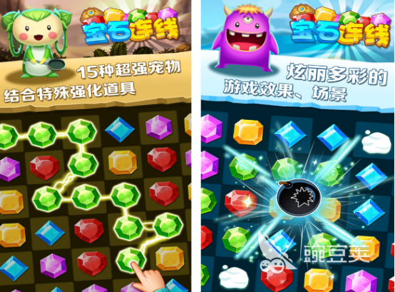 宝石游戏分享2026 最好玩的宝石消除与收藏类榜单9before_1截图