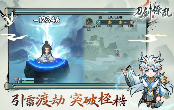 2026仙侠手游有哪些