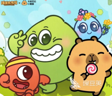 球球大作战小黄豚联动活动 球球大作战小黄豚联动福利详情与玩法教程截图