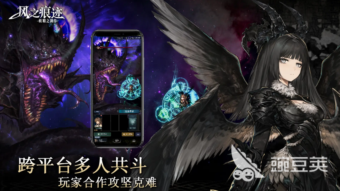 风之痕迹速攻阵容分享 风之痕迹高爆发快节奏主流配队方案截图