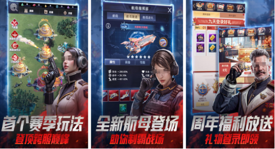 2026榜单合集4大型军事战争类网游分享before_2截图