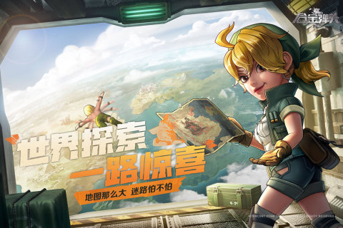 一款一个小人拿枪射击过关的游戏分享