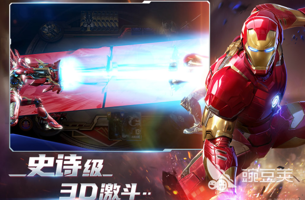2026年榜单3漫威5v5对战游戏分享before_1截图