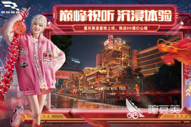 榜单3巅峰游戏有哪几款 2026火爆的巅峰游戏手机版分享before_1截图