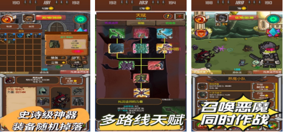 高人气暗黑手游有哪些